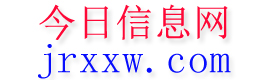 鄂伦春自治旗今日信息网
